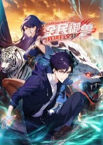 雨林少年志冒险成长动漫在线看